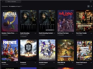 купить аккаунт GTA 5